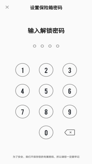 云端相冊最新版 v1.0.0 安卓版 0