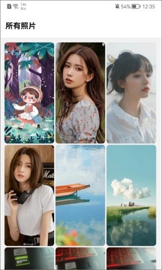 后盾相冊(cè)查看編輯器 v1.2 安卓版 1