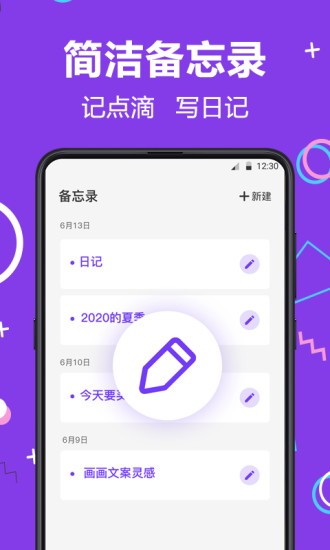 隱藏相冊(cè)照片管家 v7.1.1006 安卓版 2