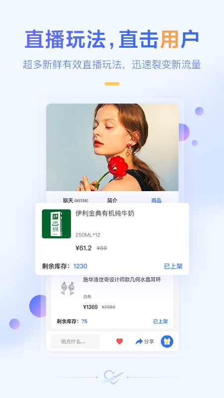 愛?？蜕虘舭婵蛻舳?v1.3 安卓版 1