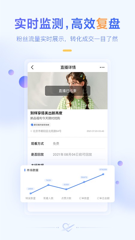 愛?？蜕虘舭婵蛻舳?v1.3 安卓版 3
