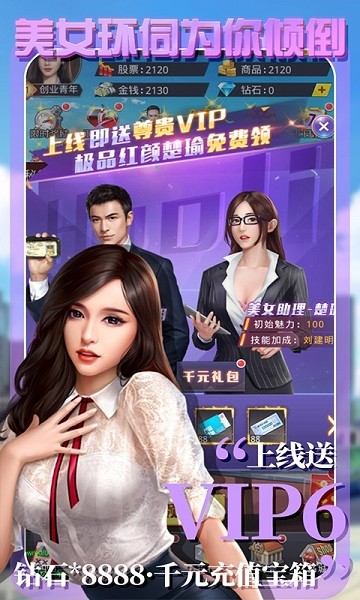 擁堵的城市變態(tài)版游戲 v1.0.26 安卓版 0