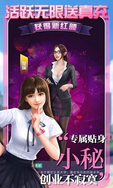 擁堵的城市變態(tài)版游戲 v1.0.26 安卓版 1
