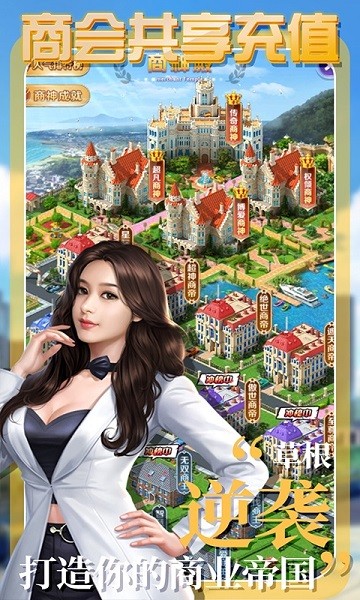 擁堵的城市變態(tài)版手游 擁堵的城市變態(tài)最新版游戲下載