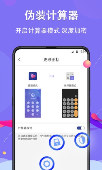 51私密相冊(cè) v8.2.1002 安卓版 2