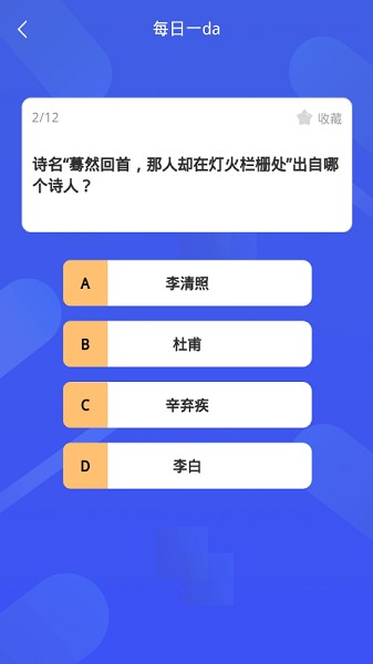 百科知識星球 v1.0 安卓版 0