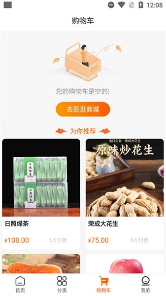 中華地標(biāo)軟件下載 中華地標(biāo)app下載