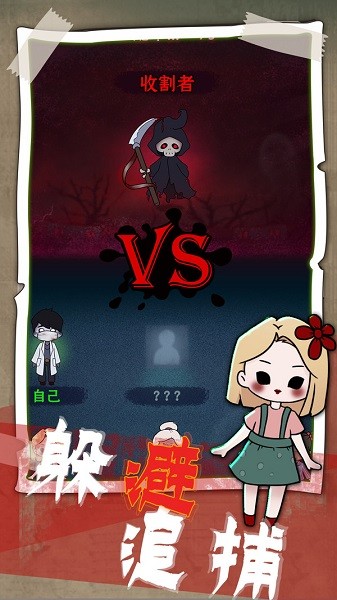 獵夢(mèng)發(fā)育手游 v1.0.3 安卓版 0