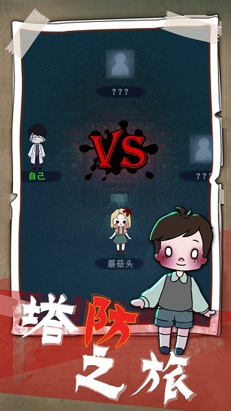 獵夢(mèng)發(fā)育游戲