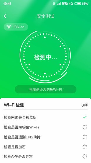 智慧清理大師手機版 v3.440 安卓版 2