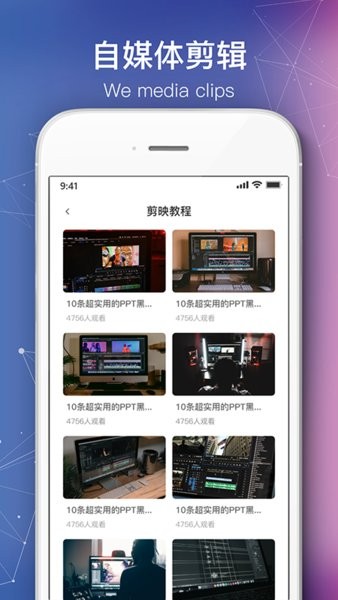 繪聲繪影剪輯app v1.5.0 安卓版 2