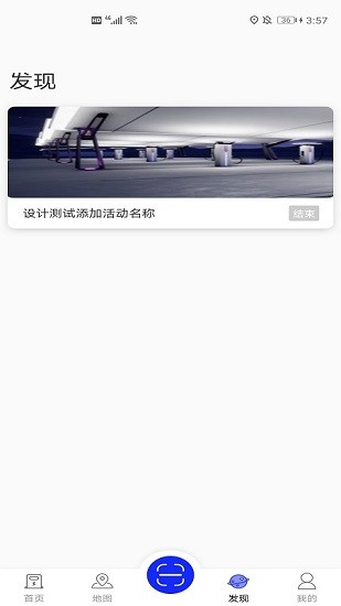 浪充 v2.6.6 最新版 1