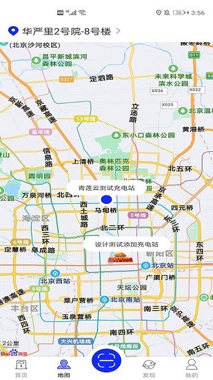 浪充 v2.6.6 最新版 2