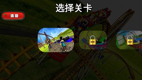 游樂(lè)場(chǎng)模擬器中文版 v1.0 安卓版 3