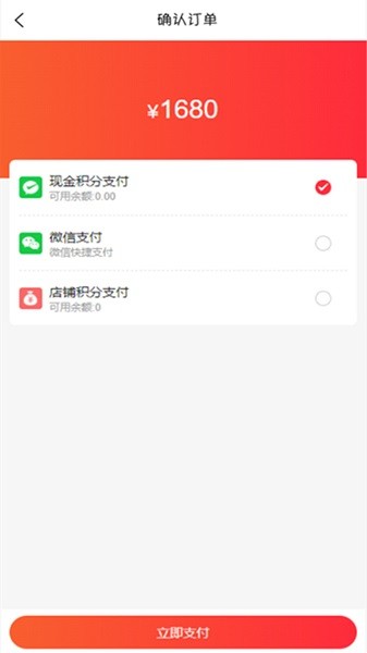 久悅達(dá)昕 v2.6.6 安卓版 0