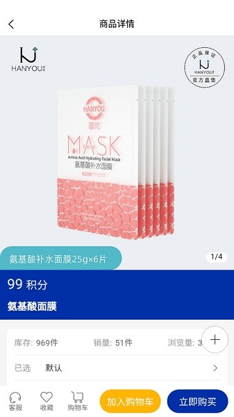 久悅達(dá)昕軟件下載
