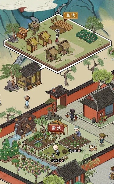 出家模擬器2最新版 v1.0.0 安卓版 0