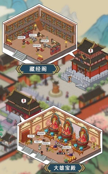 出家模擬器2最新版 v1.0.0 安卓版 2