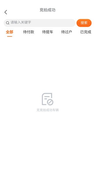 華正拍車網(wǎng)2