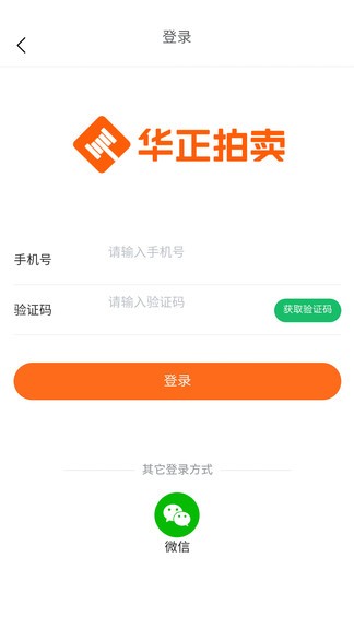 華正拍車網(wǎng)3