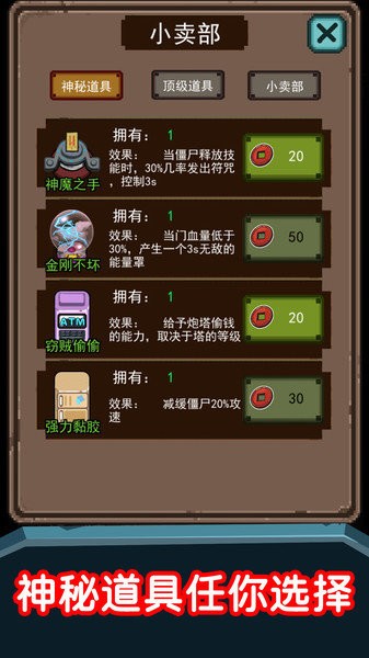 猛鬼超級多加強版