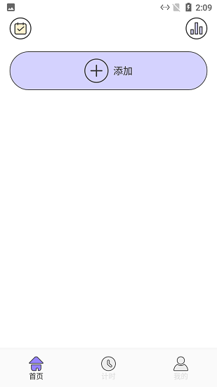 小羊日常習慣簽到app 小羊日常習慣簽到app下載