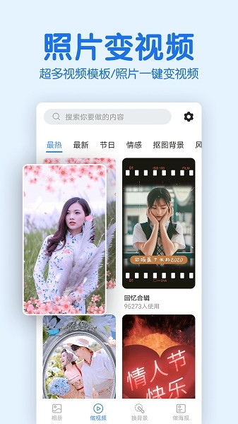 老人相冊軟件 v2.4.2 安卓最新版 2
