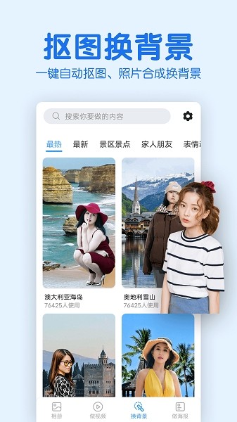 老人相冊軟件 v2.4.2 安卓最新版 3