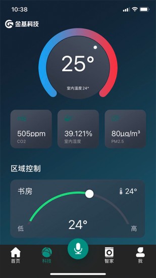 金基科技系統(tǒng) v1.2.12 安卓版 0