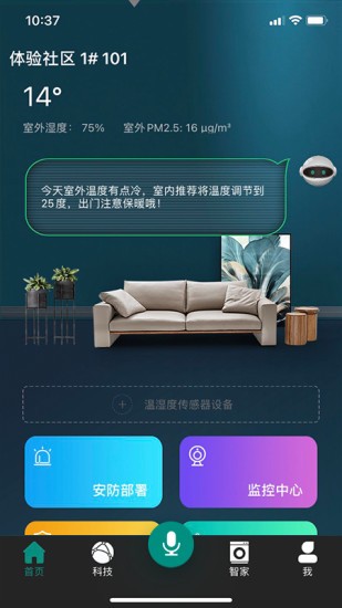 金基科技系統(tǒng) v1.2.12 安卓版 2