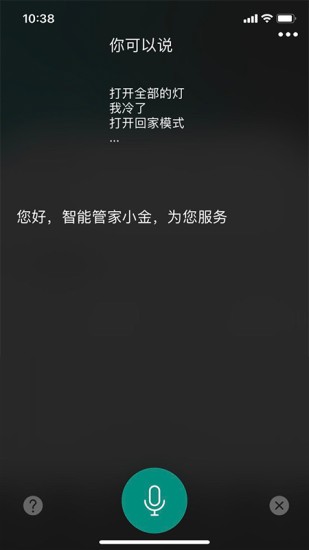 金基科技app下載