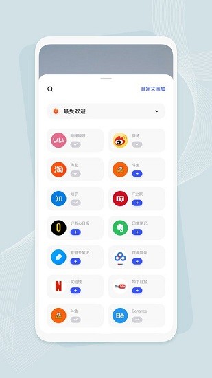 infinity瀏覽器下載