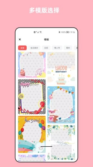 青木圖片編輯器手機版 v5.12.3 安卓版 1