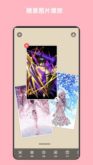 青木圖片編輯器手機版 v5.12.3 安卓版 2