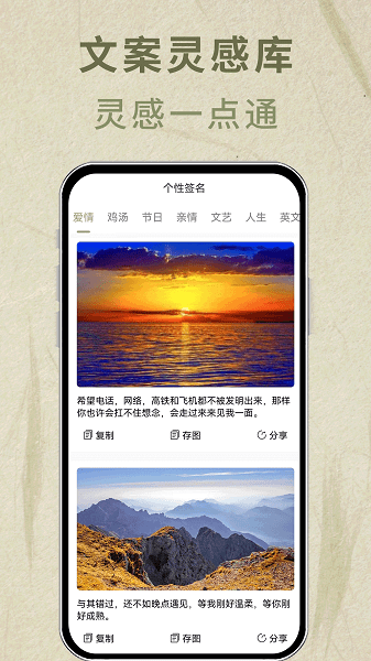 書法藝術(shù)簽名app 書法藝術(shù)簽名安卓版