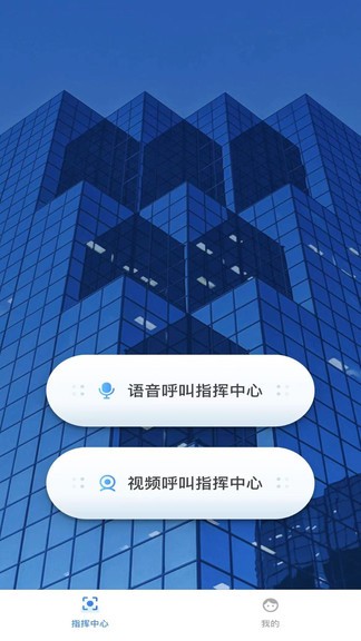 數(shù)智凱旋 v1.1 安卓版 2
