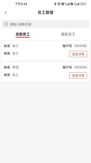 合虎面料app v1.0.0 安卓版 0