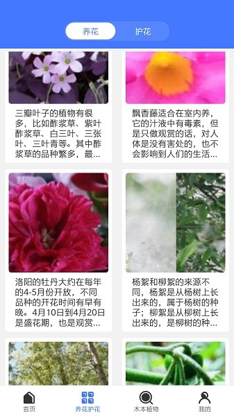 im識(shí)別 v1.0.6 安卓版 3