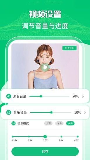 手機(jī)錄屏工具app