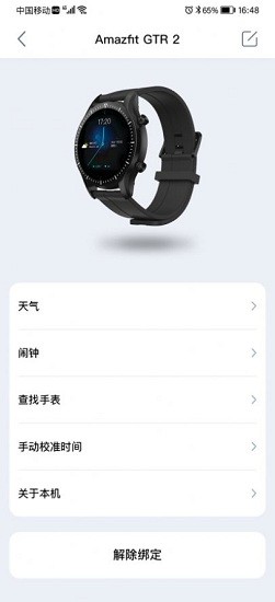 小希愛玩app(運(yùn)動(dòng)記錄) v2.0.2 安卓版 0