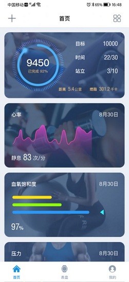小希愛玩app下載