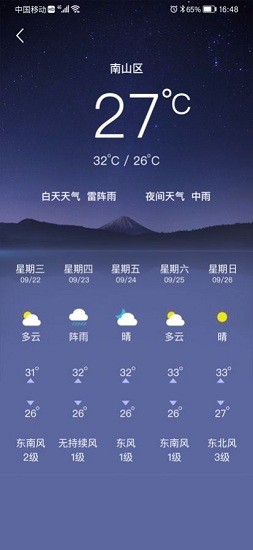 小希愛玩app(運(yùn)動(dòng)記錄) v2.0.2 安卓版 1