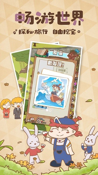 花語(yǔ)農(nóng)場(chǎng)最新版 v1.0.141 安卓版 0