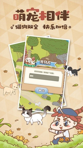 花語(yǔ)農(nóng)場(chǎng)最新版 v1.0.141 安卓版 2