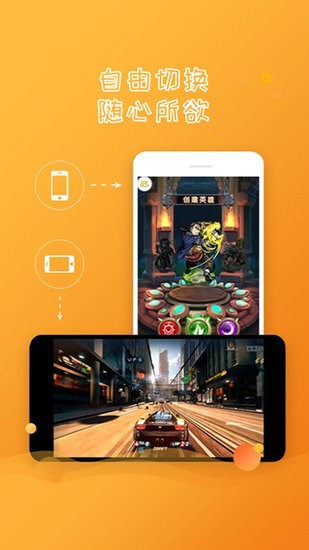 錄管家app v1.0.0 安卓版 1