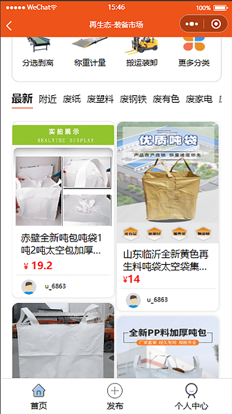 再生態(tài)系統(tǒng) 再生態(tài)app