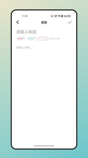 記憶卡片最新版 v1.0.0 安卓版 0
