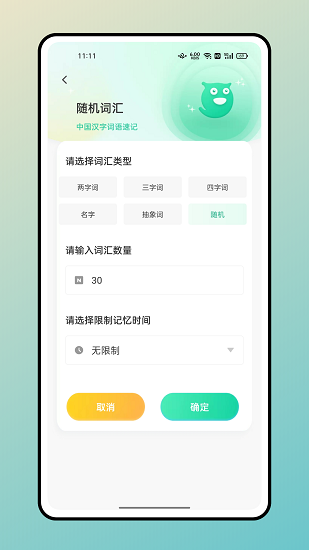 記憶卡片app下載