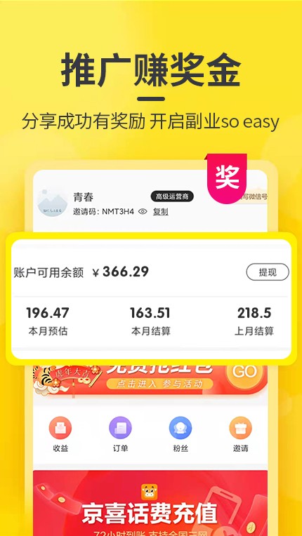 淘張券官方版 v0.0.34 安卓版 1