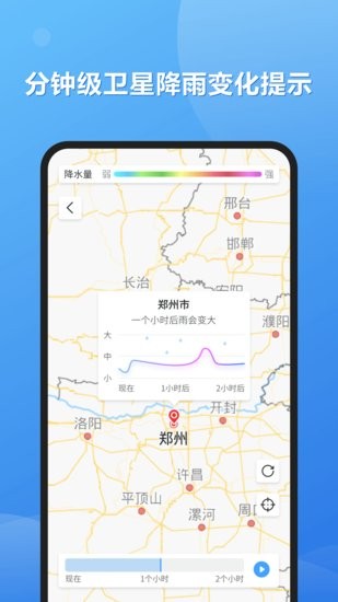 漫畫(huà)屋app